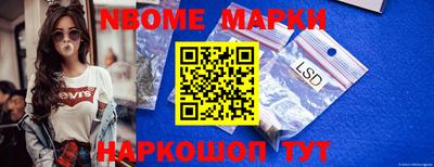 круглые Будённовск