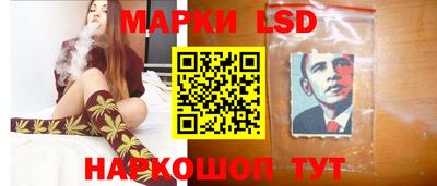 марки nbome Бузулук