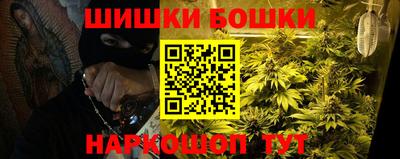 марки nbome Бузулук