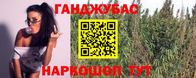 первитин Бугуруслан