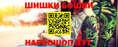марки nbome Бузулук