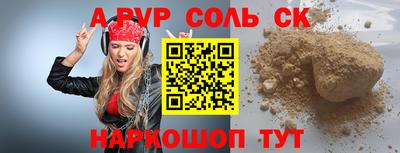 круглые Будённовск