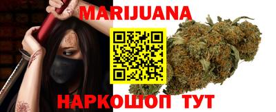 марки nbome Бузулук