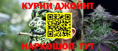 соль курить ск Дубна
