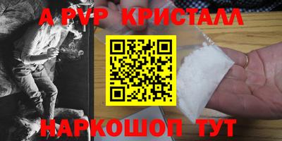 круглые Будённовск