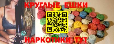 марки nbome Бузулук