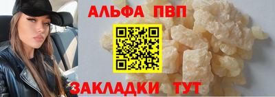 а пвп мука Бузулук