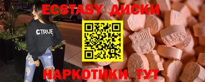 марки nbome Бузулук
