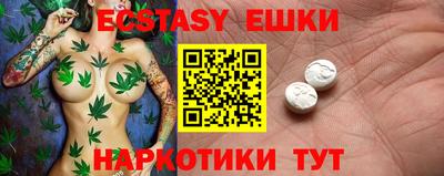 кокаин премиум Донецк