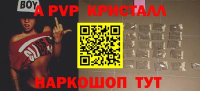 apvp Бугуруслан