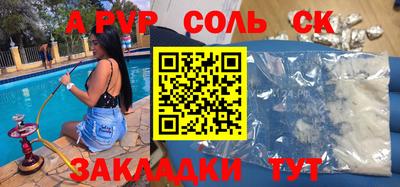 марки nbome Бузулук