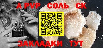 первитин Бугуруслан