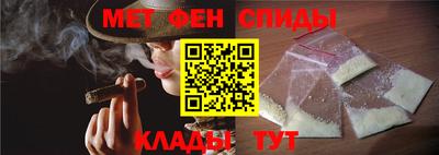 первитин Бугуруслан