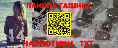 марки nbome Бузулук