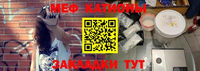 первитин Бугуруслан