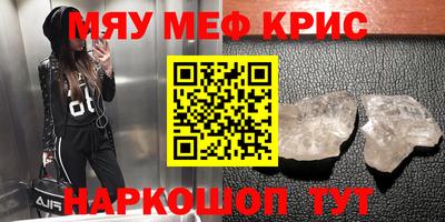 круглые Будённовск