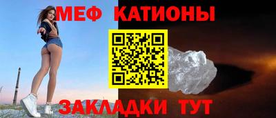 первитин Бугуруслан