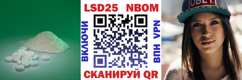 ЛСД экстази кислота Воткинск