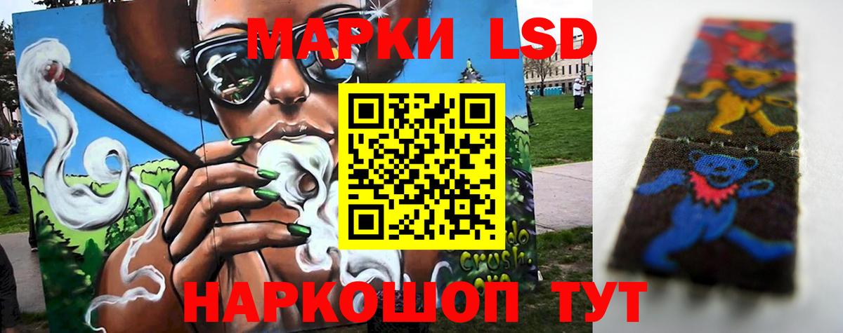 Лсд 25 экстази ecstasy Воткинск