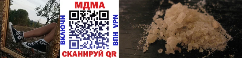 МДМА молли  где продают наркотики  Воткинск 