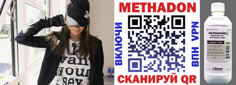 где найти   Воткинск  Метадон кристалл 
