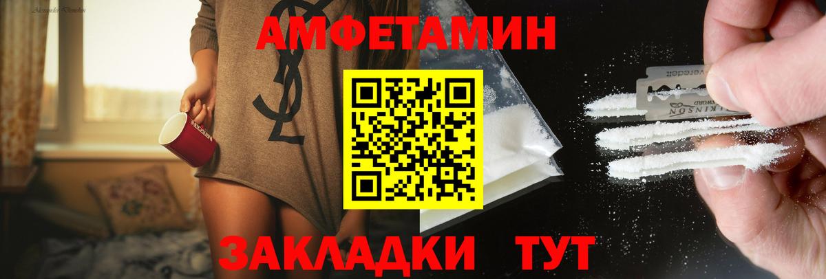 Метамфетамин витя Воткинск