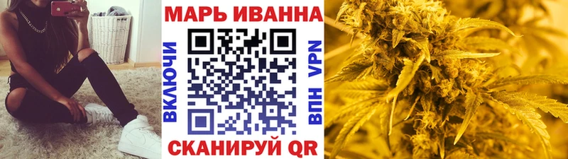 МАРИХУАНА White Widow  купить наркоту  Воткинск 