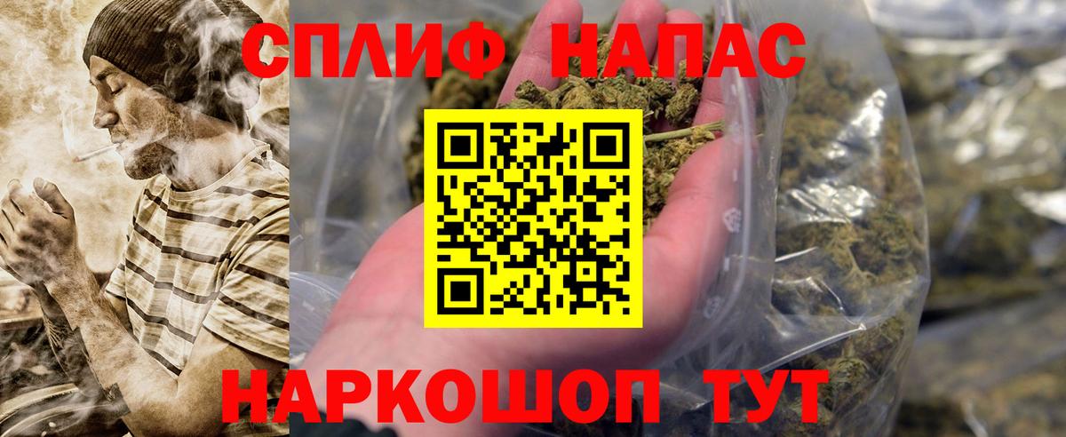 МАРИХУАНА White Widow  Вход с VPN  Бошки Шишки AK-47  Воткинск  Шишки марихуана планчик 