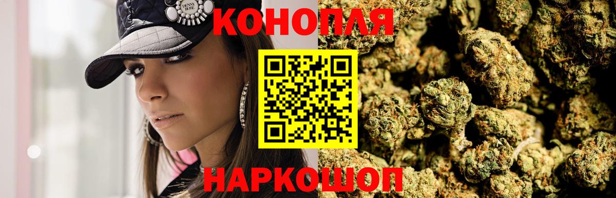 Марихуана LSD WEED  Воткинск  Бошки Шишки SATIVA & INDICA  Конопля LSD WEED  Конопля гибрид 